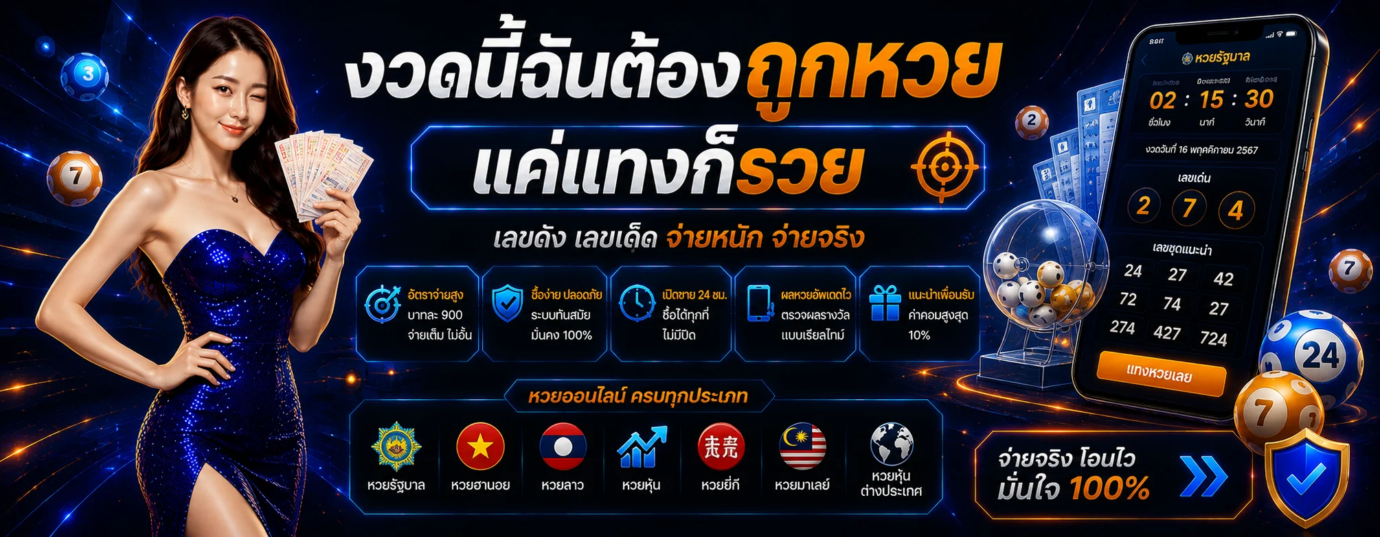 Jaiyai98 ทางเข้าเว็บตรง | สล็อต คาสิโน แทงบอล โปรโมชั่น