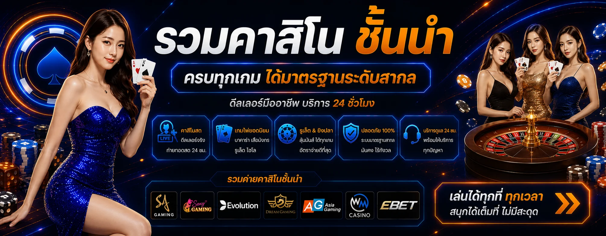 Jaiyai98 ทางเข้าเว็บตรง | สล็อต คาสิโน แทงบอล โปรโมชั่น