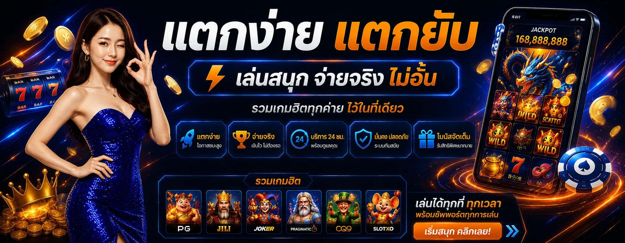 Jaiyai98 ทางเข้าเว็บตรง | สล็อต คาสิโน แทงบอล โปรโมชั่น